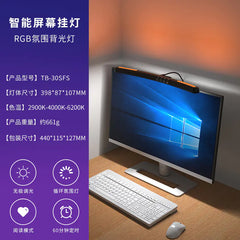 Colorful Ambient Asymmetrical Monitor Light for Eye Care
