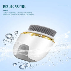3-in-1 Electric Facial Cleansing Brush for Home Use