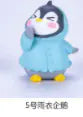 Cute Penguin DIY Miniature Landscape Decoration (PVC)